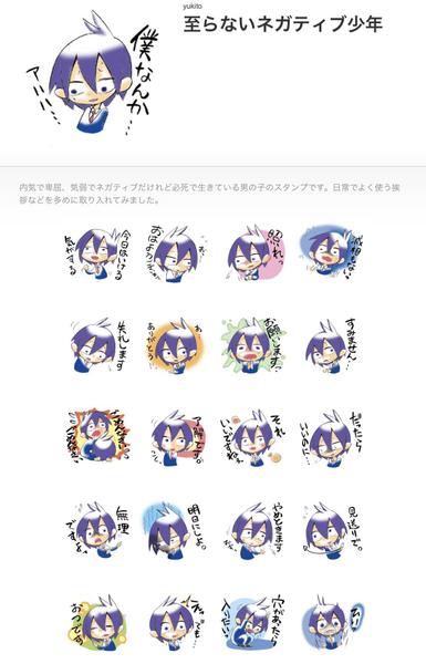 ご希望にそって、デフォルメキャラクターのLINEスタンプを制作します