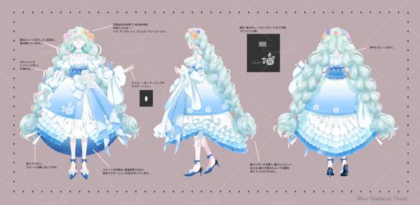 衣装デザイン承ります。アイドル、Vtuber、制服…ご相談承ります