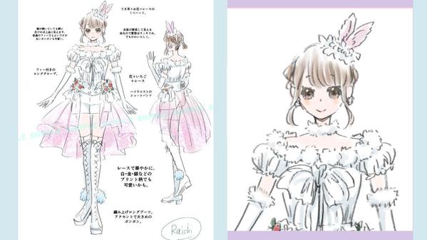 衣装デザイン承ります。アイドル、Vtuber、制服…ご相談承ります