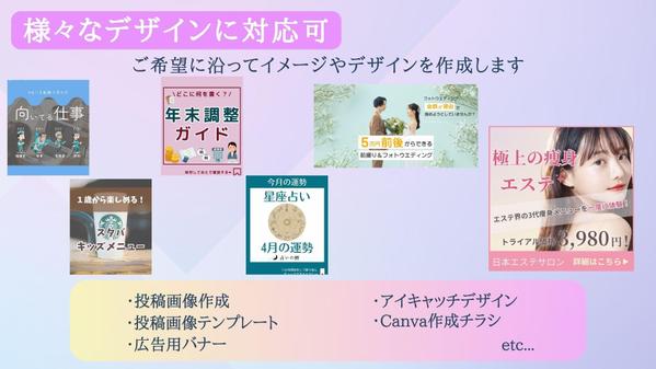 現役InstagramマーケターがSNS運用代行（画像制作、動画制作）をします