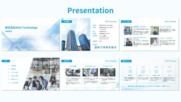 【営業経験×デザイン】伝わるホワイトペーパーへブラッシュアップ（修正）します