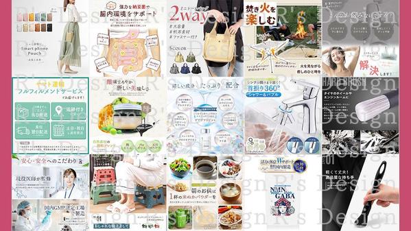 【1枚〜受注OK】Amazonや楽天等"売れる"EC商品画像やLPを制作します