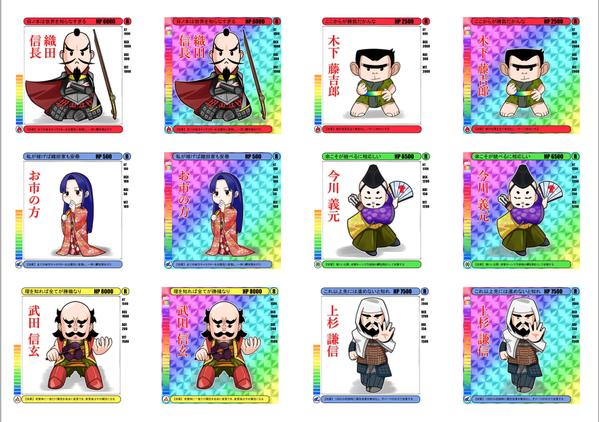 ゲーム用やアクセサリ用など、専用のキャラクターを描かせていただきます