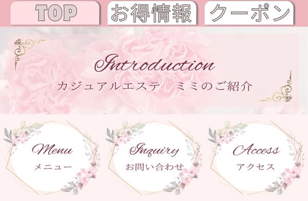 LINE公式アカウント構築代行｜集客導線をまるっと設計します