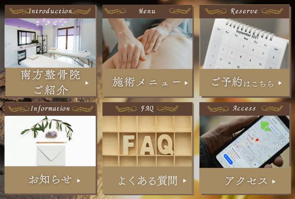 LINE公式アカウント構築代行｜集客導線をまるっと設計します