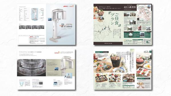 残1枠》経験20年以上のプロが高品質・低価格でパンフレットやカタログを制作します
