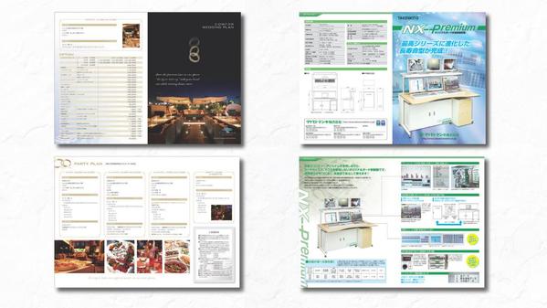 残1枠》経験20年以上のプロが高品質・低価格でパンフレットやカタログを制作します