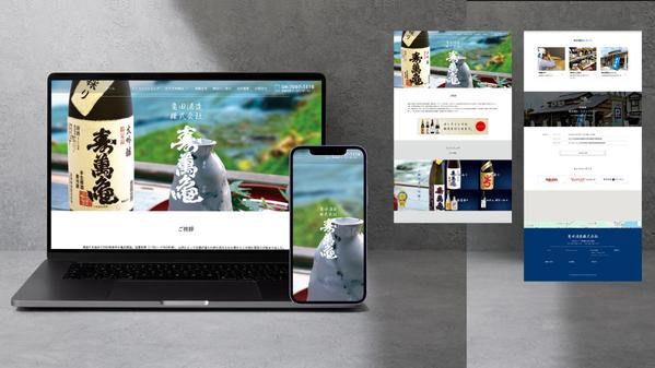 残1枠》WordPressで納品後も簡単に更新できるHPを制作します