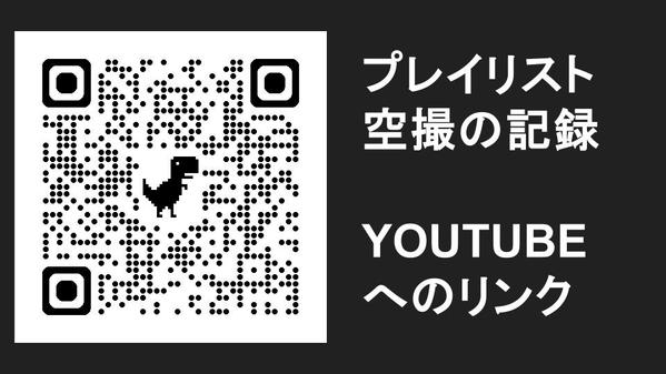 ドローンを使って物件紹介の動画（空撮・室内）を作成します
