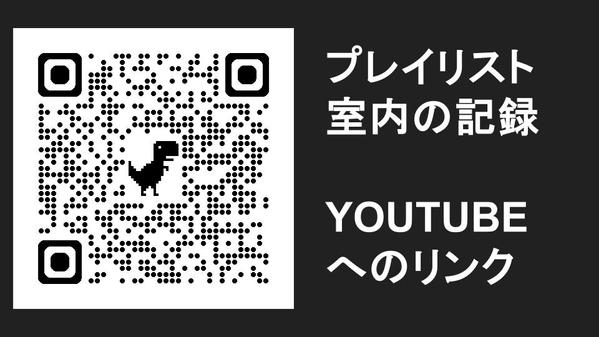 ドローンを使って物件紹介の動画（空撮・室内）を作成します