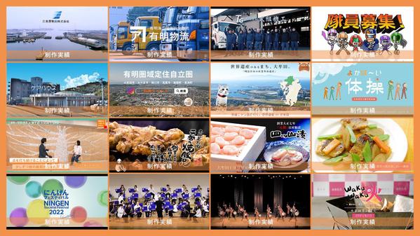 【福岡/熊本/佐賀】企画構成から撮影・編集まで一貫してサポートします