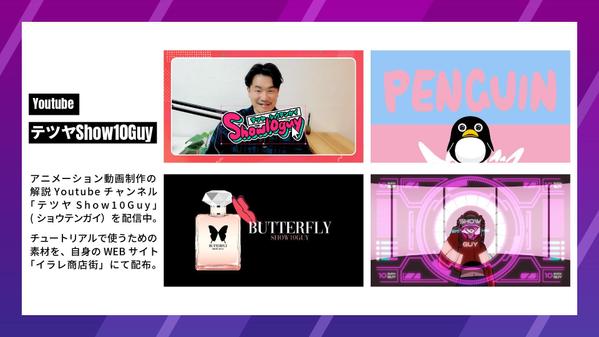【今だけ特別価格】伝わる企業動画をプロ品質でお届けします