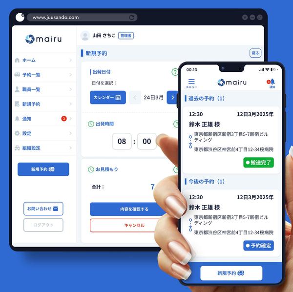 16年以上のデザイン経験を生かし、ユーザーフレンドリーなUIUXデザインを提供します