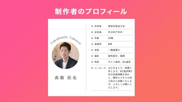 【WordPress】集客 × 簡単運用できるホームページを制作します