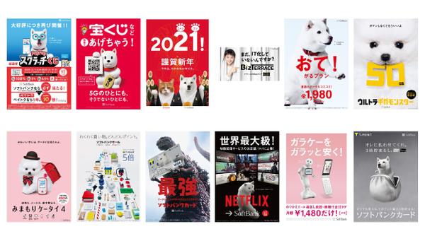 あなたのイメージ、カタチにします。ポスター、チラシ、WEB、デザインなら。　　ます