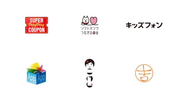 ロゴマークは、案外カンタンじゃない。　　　　　　　ます