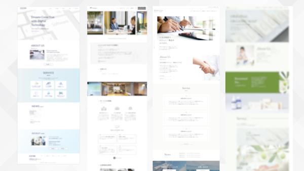 【コストを抑えたい方に】Wixプロが作成したテンプレートを使ってHPがつくれます