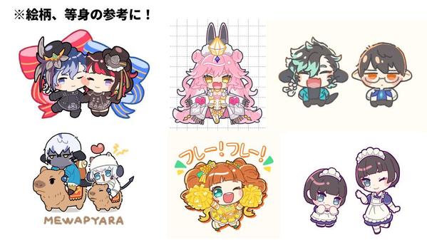 【1枚からOK】SNSアイコンデフォルメイラストお描きします