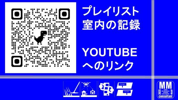 【埼玉・東京以外は相談】ドローンで物件紹介の動画（空撮・目線・室内）を作成します