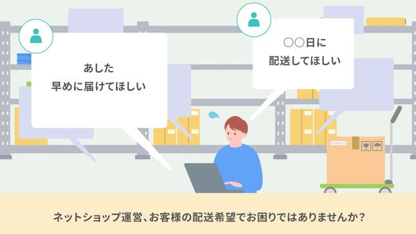 プロのイラストで、サービス紹介/会社紹介などのPR動画を制作します