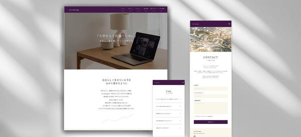 １ページでビジョンやサービスが伝わるホームページを作成します