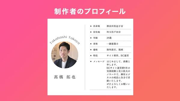 【WordPress】集客 × 簡単運用できるホームページを制作します