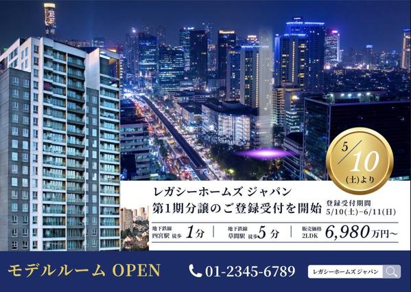 店舗集客・告知に最適なチラシをプロが作成し、スピード納品いたします
