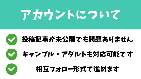 【note運用代行】noteフォロワー300増やします