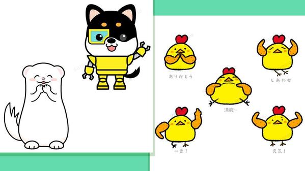 目立つ！かわいい！あなただけのオリジナルキャラクターお作りします