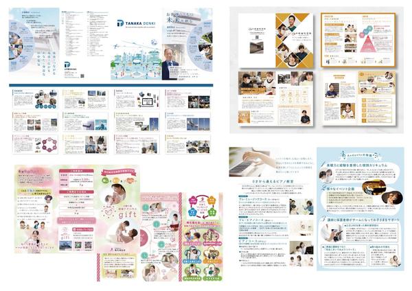 【スピード・丁寧・高品質】貴社の魅力を引き出すパンフレット制作し
ます