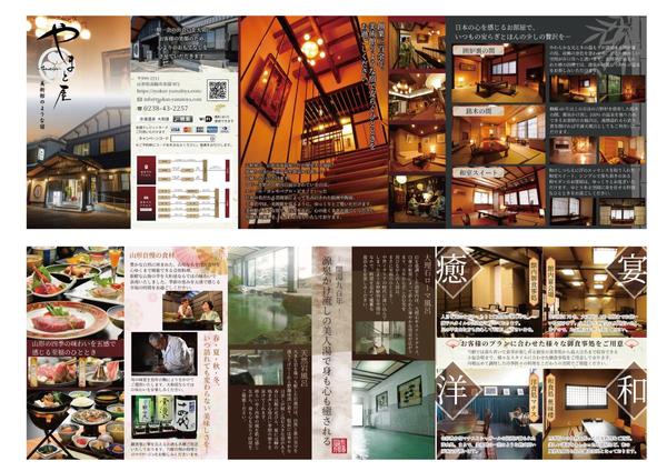 【スピード・丁寧・高品質】貴社の魅力を引き出すパンフレット制作し
ます