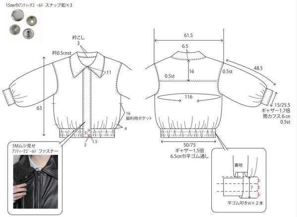 アパレルデザイナーが縫製指示書（ハンガーイラスト）を作成します