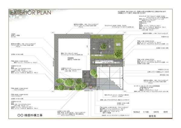 外構の平面図、パースを作成します お客様の希望に沿った外構プランを提案いたします
