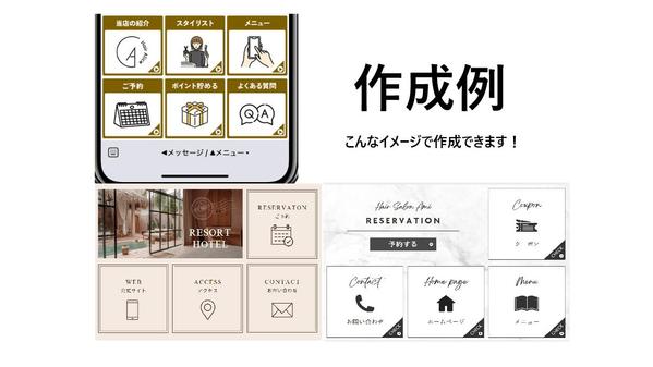 【リピート・売上UP】公式LINE・Lステップ構築・運用で事業のお悩みを解決します