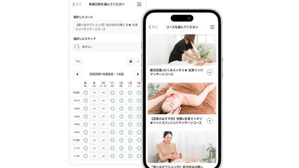 【リピート・売上UP】公式LINE・Lステップ構築・運用で事業のお悩みを解決します