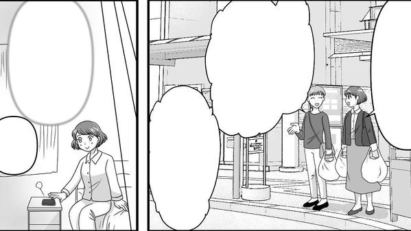 1ページ漫画◆Web広告◆チラシ　パッと目を引き面白くてわかりやすい！漫画を描きます