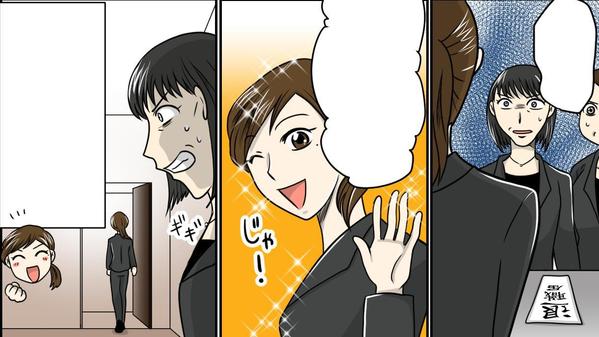 YouTube用広告漫画で見る人を惹きつけ、商品の紹介をします