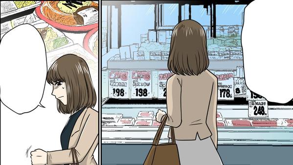YouTube用広告漫画で見る人を惹きつけ、商品の紹介をします