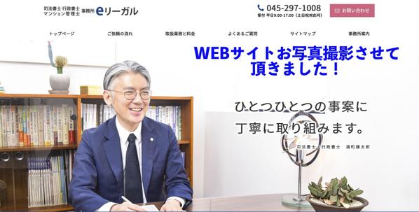 確かなスキルと様々な経験をいかし、全国どこへでも！どの様な撮影にも対応いたします