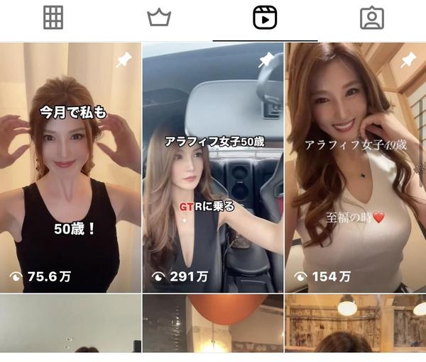 フォロワー21万人のインスタグラマーが貴社サービスを効果的にPRし ます