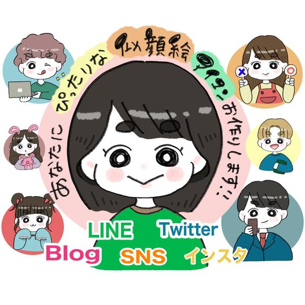 ゆるかわキャラクター♬似顔絵アイコン・イラストお描きします