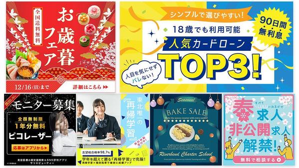 差がつく【目立つ画像】修正無制限・満足保証で1枚３,５00円で作ります