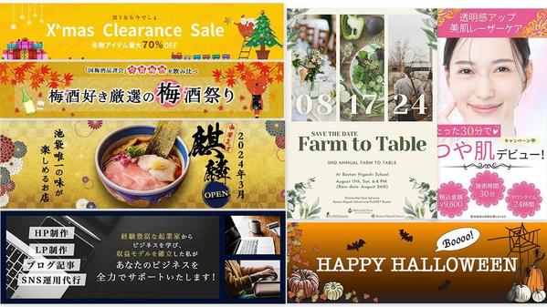 差がつく【目立つ画像】修正無制限・満足保証で1枚３,５00円で作ります