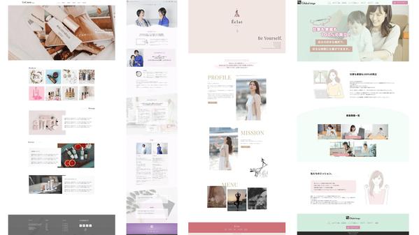【女性に大人気！】Elementorで更新かんたん！綺麗なサイトを制作します