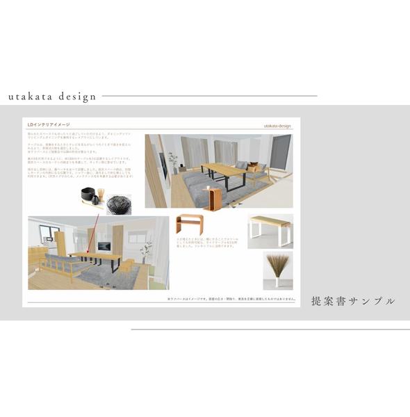【宿泊施設の魅力を高める】民泊施設のLD+寝室をインテリアコーディネートします