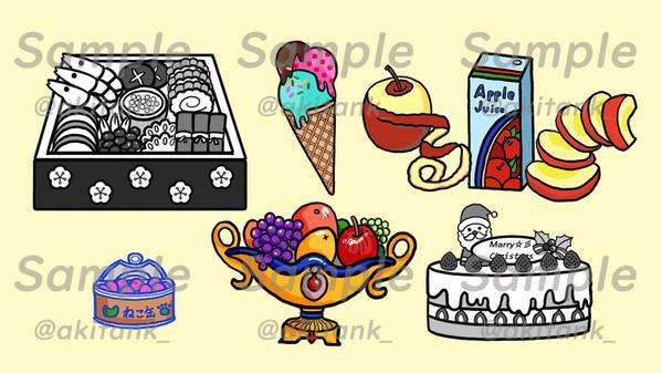 【カットイラスト】webや雑誌、お店のHPなどにぴったりの挿絵を制作いたします