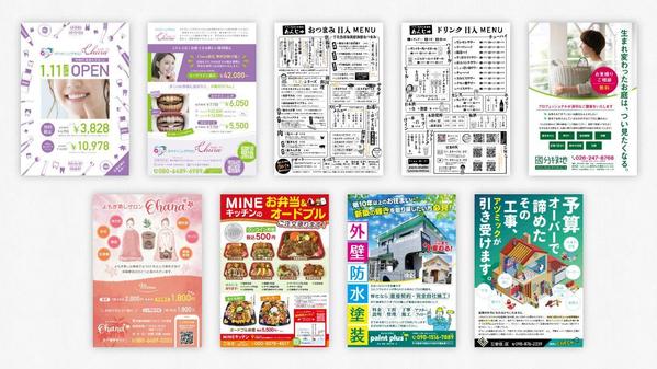 【修正は何回でも無料】片面8,000円／両面12,000円から制作します