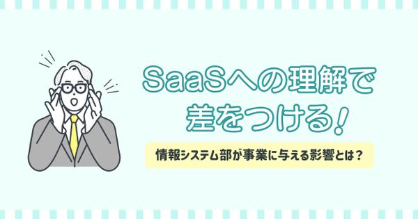 プロのデザイナーがあなたの求める魅力的なアイキャッチデザインを作成します