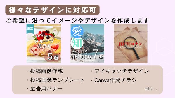 Instagram運用代行お任せください！ターゲットに届くSNS運用を行います