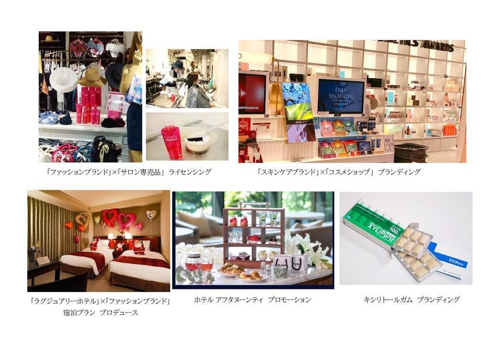 【初回無料相談】「仕組みをつくる、利益を生むブランディング」で融合的にサポートします